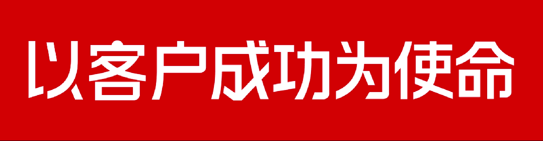 超2万门店芙蓉兴盛到访七件事，共探实体业绩增长方案