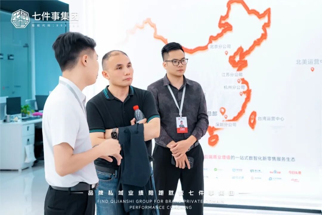 超2万门店芙蓉兴盛到访七件事，共探实体业绩增长方案