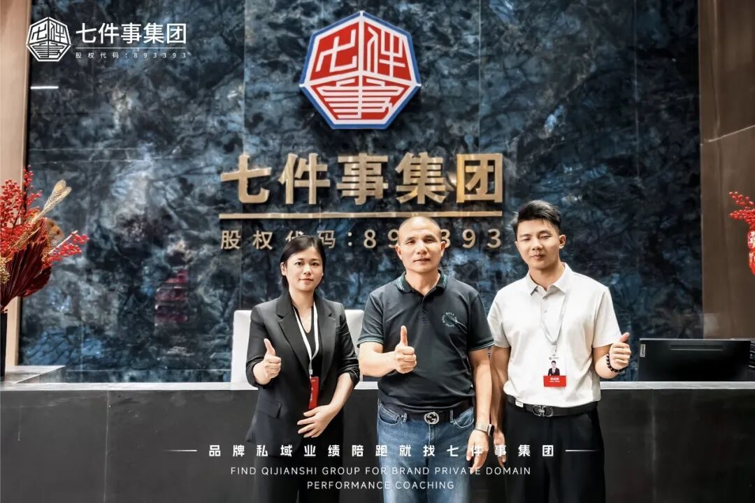 超2万门店芙蓉兴盛到访七件事，共探实体业绩增长方案