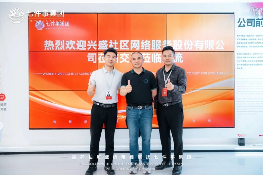 超2万门店芙蓉兴盛到访七件事，共探实体业绩增长方案