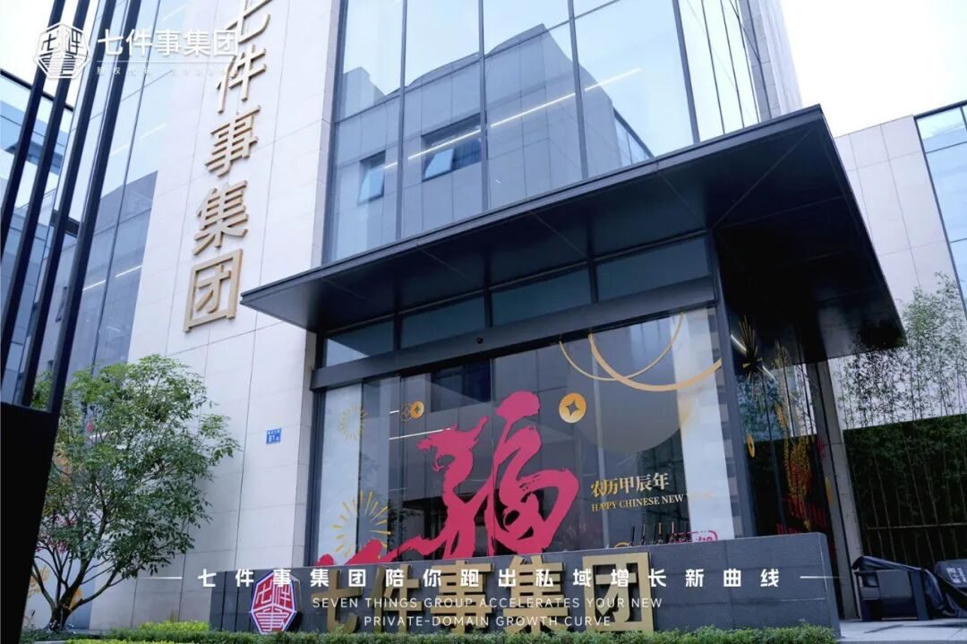 单项研发投入超4000万 | 七件事再添国家发明专利创新高